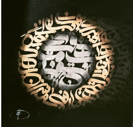 poesía de Rumi