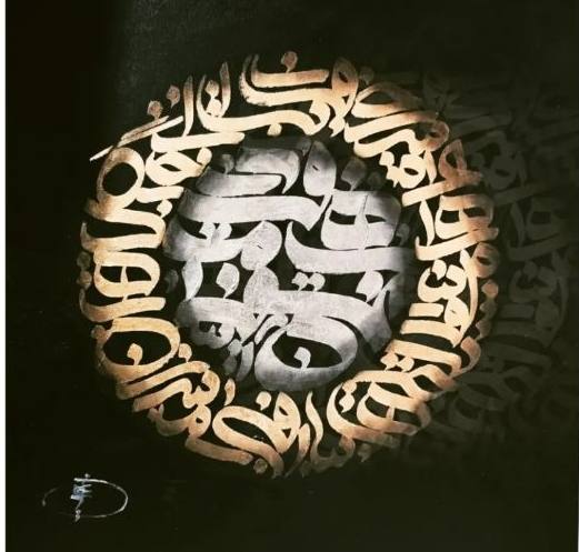 poesía de Rumi